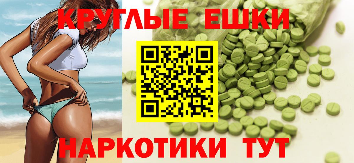 Камышлов  Ecstasy 280мг  ЭКСТАЗИ mix  Вход с VPN 