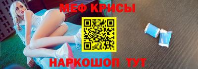 мет Комсомольск-на-Амуре