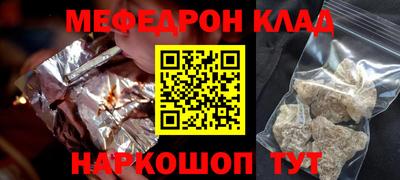 мет Комсомольск-на-Амуре