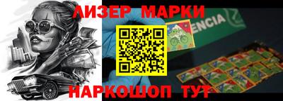 мет Комсомольск-на-Амуре