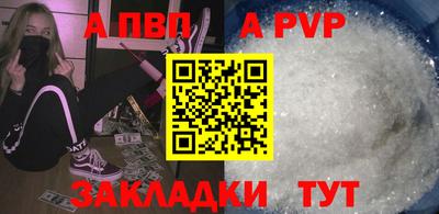 героин Конаково