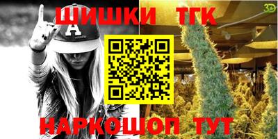 героин Конаково