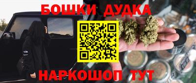 мет Комсомольск-на-Амуре