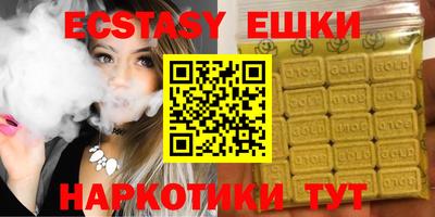 ешки Коммунар