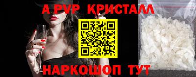 героин Конаково