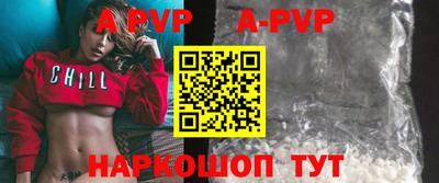 мет Комсомольск-на-Амуре