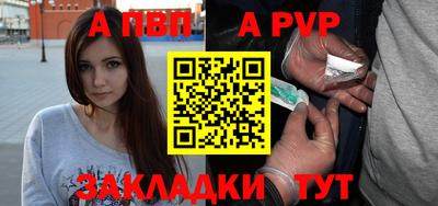 героин Конаково