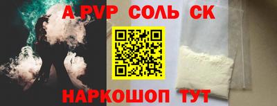 мет Комсомольск-на-Амуре