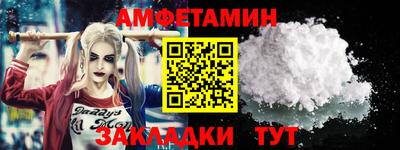 мет Комсомольск-на-Амуре