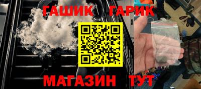 героин Конаково