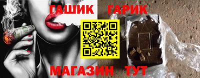 героин Конаково