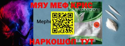 мет Комсомольск-на-Амуре