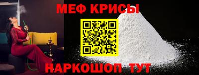 мет Комсомольск-на-Амуре