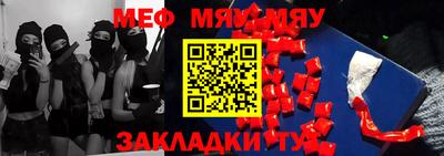 мет Комсомольск-на-Амуре