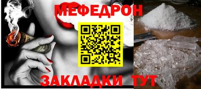 мет Комсомольск-на-Амуре