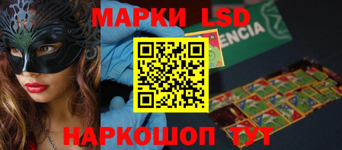 LSD-25 экстази ecstasy  Вход с VPN  Камышлов  LSD-25 экстази ecstasy 