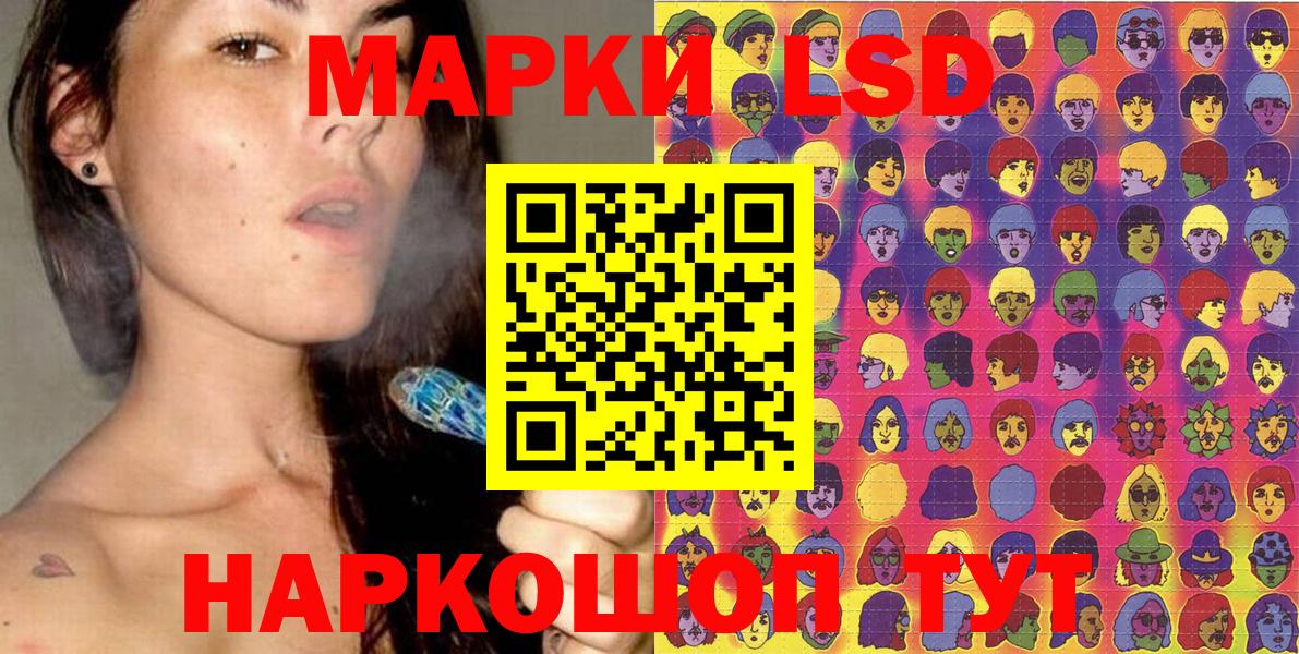Наркотические марки 1,8мг  Вход с VPN  Камышлов 